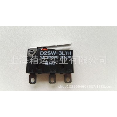 歐姆龍基本開關(guān)D2SW-3L1H