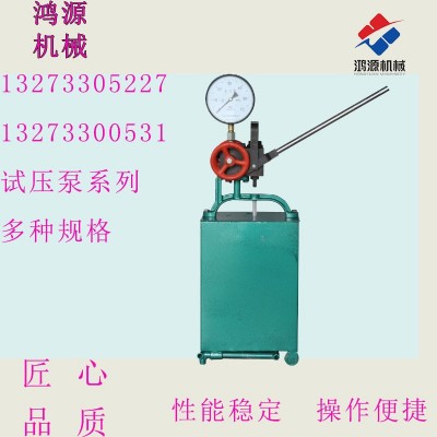 廠家使用手動(dòng)試壓泵注意的事項(xiàng)
