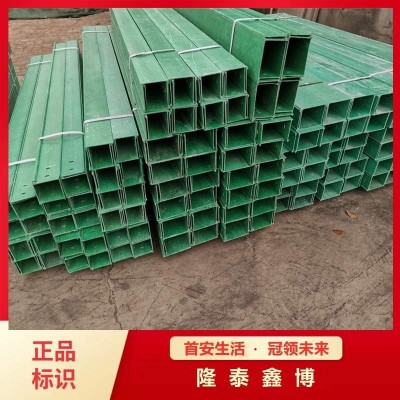 山西玻璃鋼電纜槽盒廠家 機制耐高溫