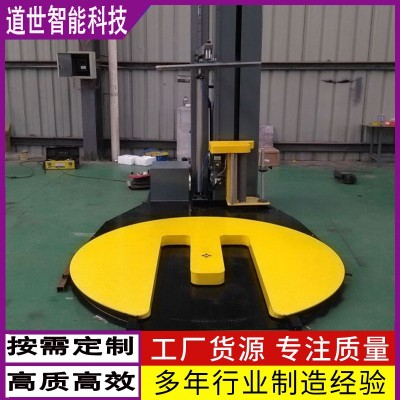 叉車型纏繞機(jī)液壓推車?yán)p繞機(jī)托盤(pán)式