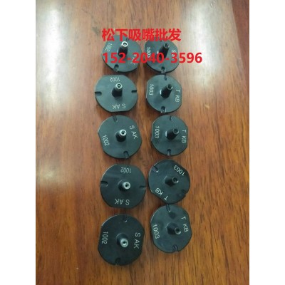 NPM吸嘴,CM402吸嘴，CM602吸嘴15220