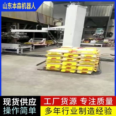 立柱式建材碼垛機(jī) 袋裝膩?zhàn)臃哿⒅鶛C(jī)