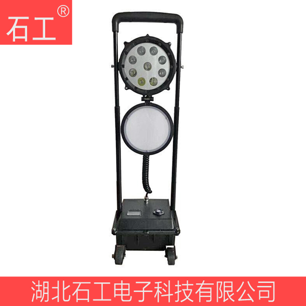 azsw2600-50W LED防爆輕便移動(dòng)燈