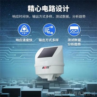 福州博特BQX38地質(zhì)遠程傾斜位移監(jiān)測