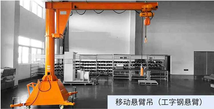 小型250KG電動(dòng)葫蘆折臂吊 360°旋轉(zhuǎn)折臂式懸臂吊起重機(jī)