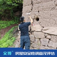 房屋安全性調(diào)查評(píng)估,地基沉降位移裂縫等變形觀測(cè),爆破安全評(píng)估