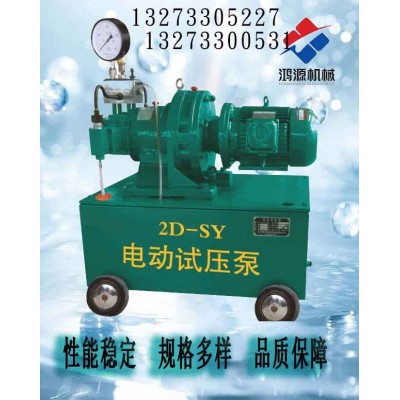 手動 電動試壓泵注意事項(xiàng)