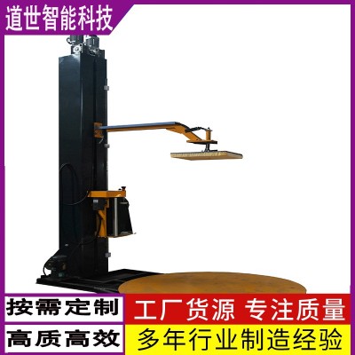 氣動(dòng)壓頂纏繞機(jī)托盤(pán)防倒纏膜機(jī)