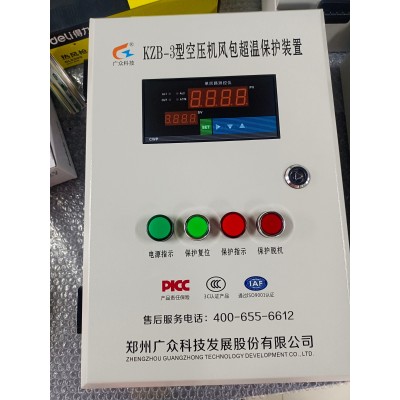 空壓機風包超溫保護裝置標配型一臺