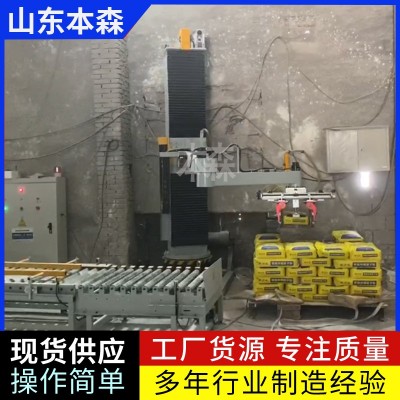 有機(jī)肥碼垛機(jī) 復(fù)合肥堆垛設(shè)備 自動(dòng)