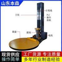 地板瓷磚纏繞打包機(jī)預(yù)拉型纏膜機(jī)