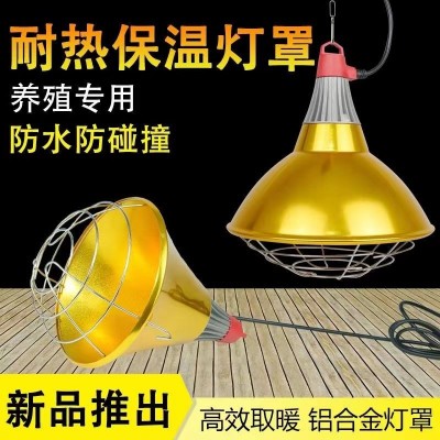 養(yǎng)殖場冬季用防水保溫?zé)舢a(chǎn)床保溫?zé)?/> <b>養(yǎng)殖場冬季用防水保溫?zé)舢a(chǎn)床保溫?zé)?/b>  <span>￥45.00/件1</span>  </a>  <a title=