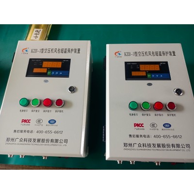 KZB-3風(fēng)包超溫保護(hù)空壓機(jī)安全運(yùn)行的