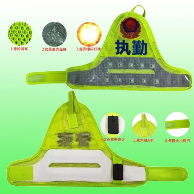 充電袖標 led袖標 反光臂章生產廠家