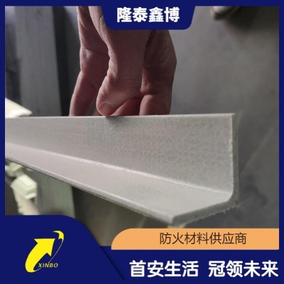 電纜防火角條價格 耐高溫有機防火角