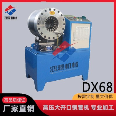 各類型鎖管機快速鎖管鎖頭膠管扣壓D