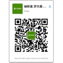 掃一掃加微信，立即獲取報(bào)價(jià)