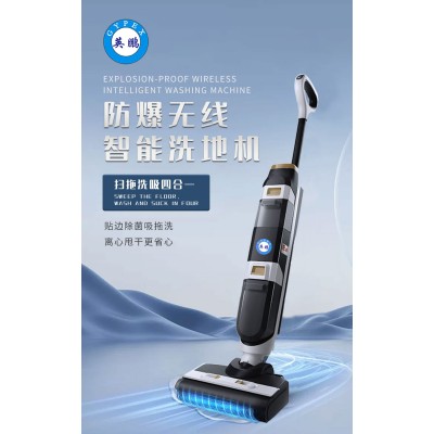 英鵬防爆無(wú)線智能洗地機(jī)