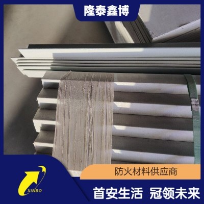有機防火角型號 電力用無機防火護角