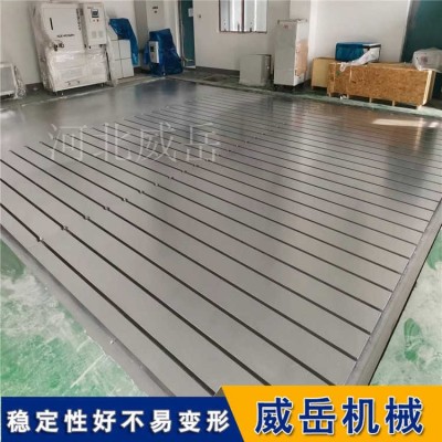 HT250鑄鐵試驗(yàn)平臺(tái)焊接劃線平臺(tái)測(cè)量