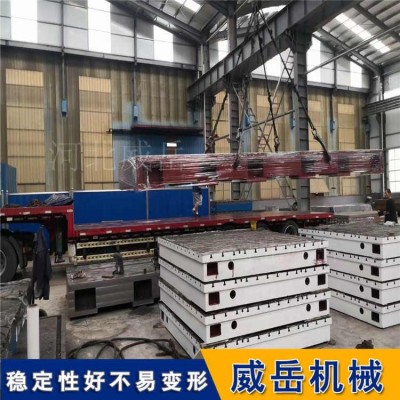 高精度橫豎槽鑄鐵平臺(tái) 現(xiàn)貨速發(fā)鑄鐵