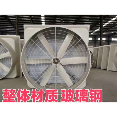 豬場用負(fù)壓風(fēng)機(jī) 推拉風(fēng)機(jī) 重錘風(fēng)機(jī)