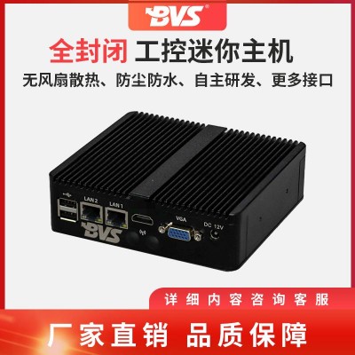 BVS迷你工控主機(jī)軟路由雙網(wǎng)口嵌入式