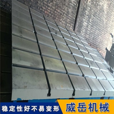防銹鑄鐵平臺，裝配鑄鐵平臺,劃線平