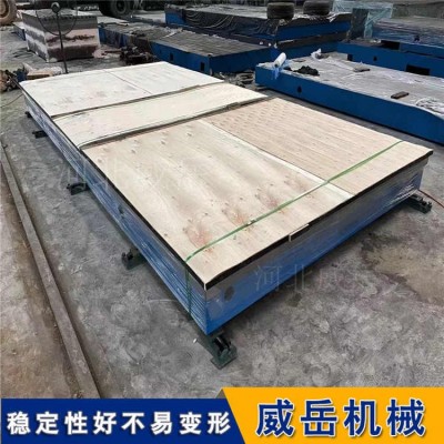 高硬度T型槽試驗(yàn)平臺(tái) 焊接裝配鑄鐵