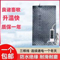 豬用橡膠電熱板 復(fù)合電熱板 產(chǎn)床電熱板
