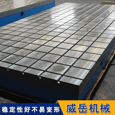 T型槽裝配平臺(tái)現(xiàn)貨，按時(shí)發(fā)貨全國(guó)各
