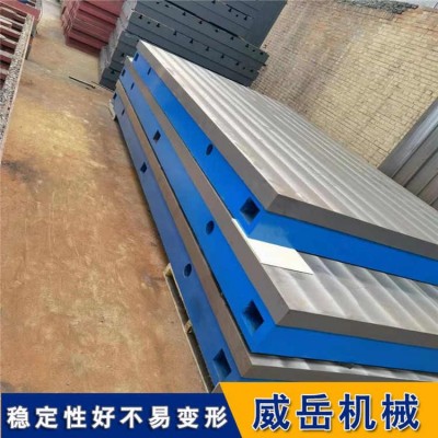 電機(jī)試驗(yàn)平臺精度高，便利工件切割