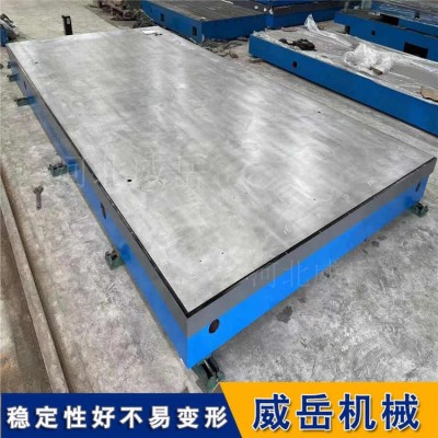 橫豎槽鑄鐵平臺(tái)江蘇廠家偏愛(ài)，便捷