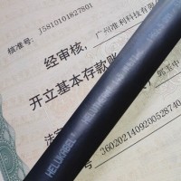 HELUKABEL THERM 145 MC 多芯耐高溫電纜 HALOGEN-FREE