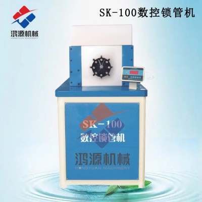 江西扣壓機(jī)哪個(gè) 好選鴻源機(jī)械