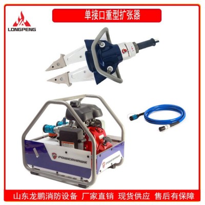 PowerHawk單接口重型擴(kuò)張器SP315液