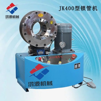 西安膠管縮管機(jī)扣管機(jī)在線供應(yīng)