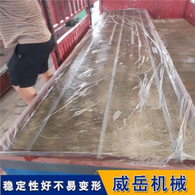 電機(jī)試驗(yàn)平臺(tái) 灰鐵材質(zhì)250 鉚焊平臺(tái)