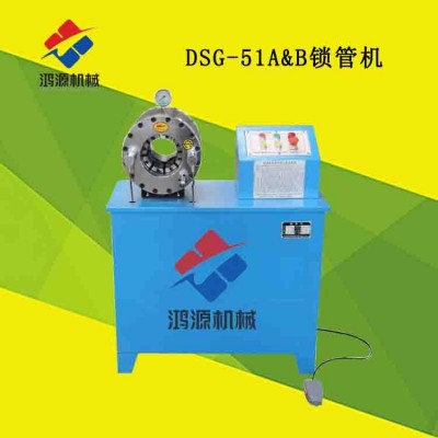 河北供應(yīng)鎖管機(jī)扣壓機(jī)液壓膠管鎖管