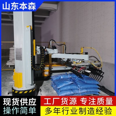 飼料碼垛機器人立柱堆包機