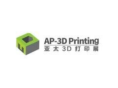 2025亞太國際3D打印、增材制造展覽會