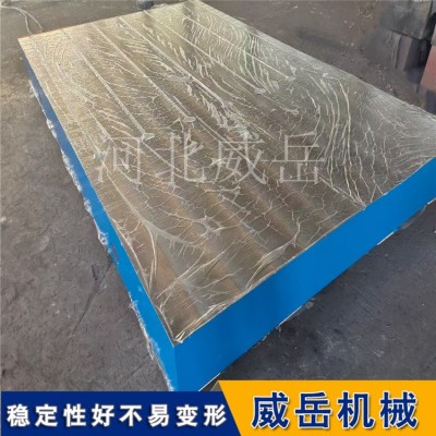 機(jī)床輔助工作臺(tái) T型槽鑄鐵平臺(tái) T型