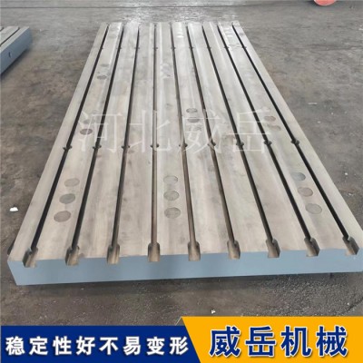 現(xiàn)貨加工鑄鐵平臺  鑄鐵T型槽平臺落