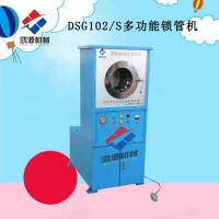 四川高壓膠管鎖管機(jī)-商品批發(fā)價格