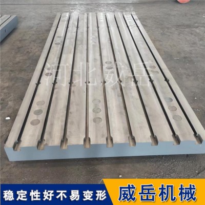 橫豎槽鑄鐵平臺(tái)熱銷 精密檢驗(yàn)鑄鐵平
