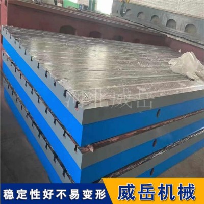 鑄鐵平臺(tái)實(shí)力老廠 生產(chǎn)制造大尺寸 