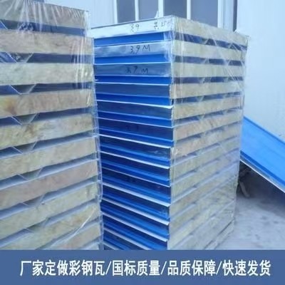 彩鋼巖棉夾芯板常用尺寸規(guī)格及厚度