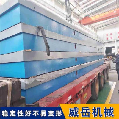 電機(jī)試驗(yàn)平臺消失模鑄造 橫豎槽鑄鐵