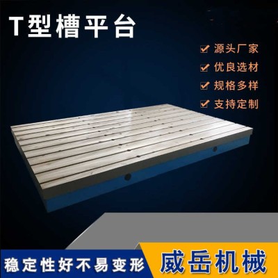 鑄鐵cnc加工中心銑床機床輔助重型鑄