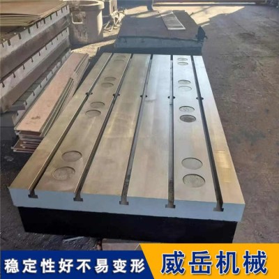 T型槽試驗(yàn)平臺(tái)可拼接 整體平面度可